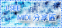 Midiɰ